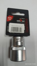 Просмотр фото... ГОЛОВКА TORX Е-24ММ СЕРВИС КЛЮЧ