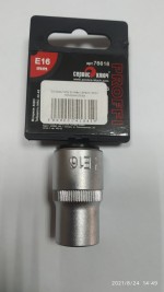 Просмотр фото... ГОЛОВКА TORX Е-16ММ СЕРВИС КЛЮЧ ГОЛОВКА БЛОКА