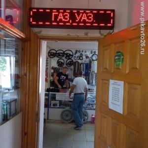 ����-���� ����� ���, ���