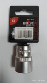 ������� 20 1/2 6-����. ����� ������ ���� 