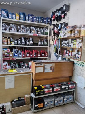 �����, ��� 